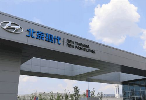 合資車企控制權博弈 寶馬奔馳本土化提速，韓系品牌戰略收縮？