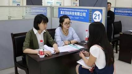 助力夢想起航 全國普通高校殘疾畢業(yè)生專場雙選會重慶專場在重慶大學(xué)成功舉行